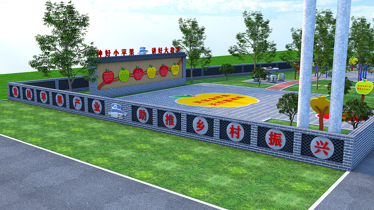 苹果文化公园方案效果（图ZMjc5NzIzMDYw） - 其他 - 站酷设计师指尖丨Design原创素材 - 站酷ZCOOL