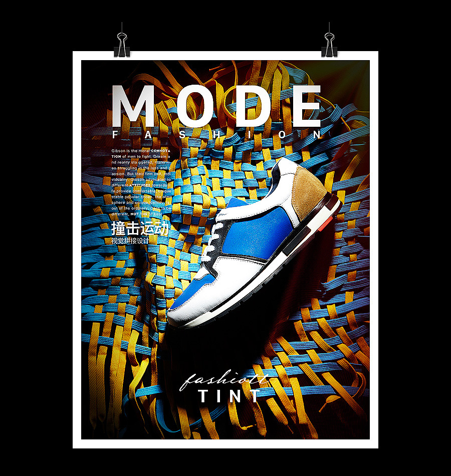 2015秋冬男鞋部分海报整理