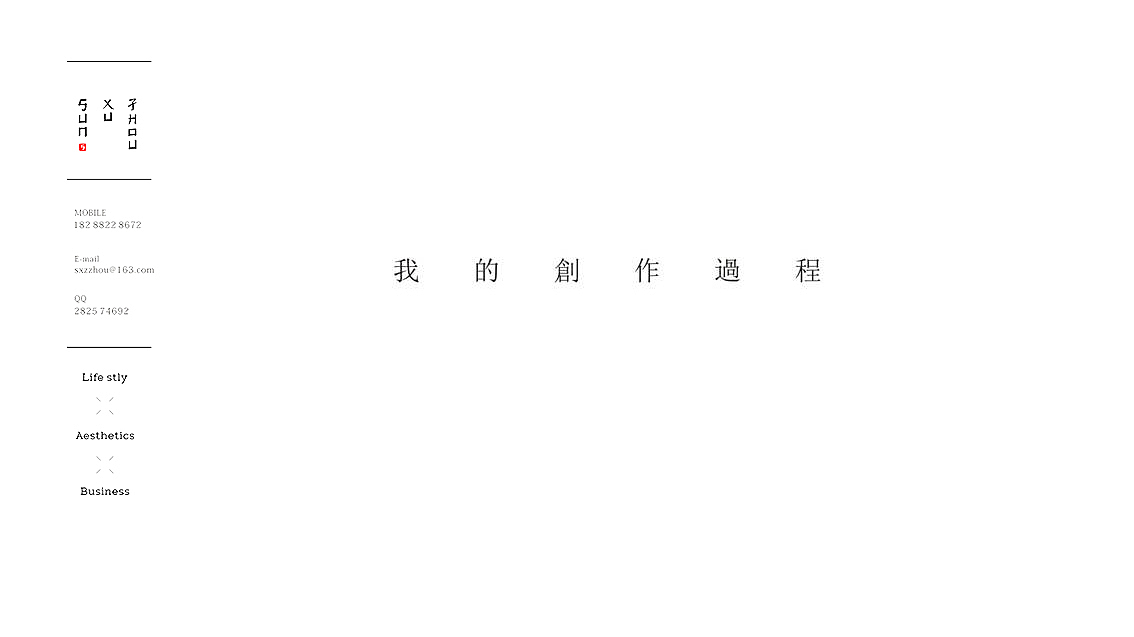 饮事LOGO设计（图ZNDUwNTQ5Njg=） - Logo - 站酷设计师孙绪舟原创素材 - 站酷ZCOOL