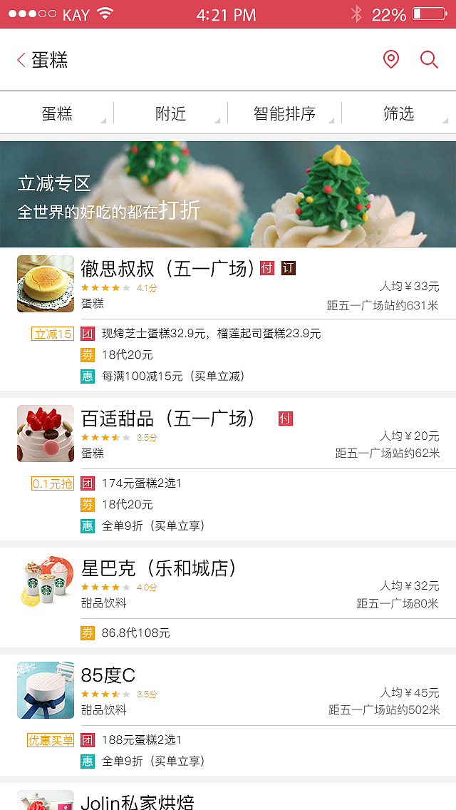 乐享app（图ZNTg0NzYxMDA=） - APP界面 - 站酷设计师宛若晴空原创素材 - 站酷ZCOOL