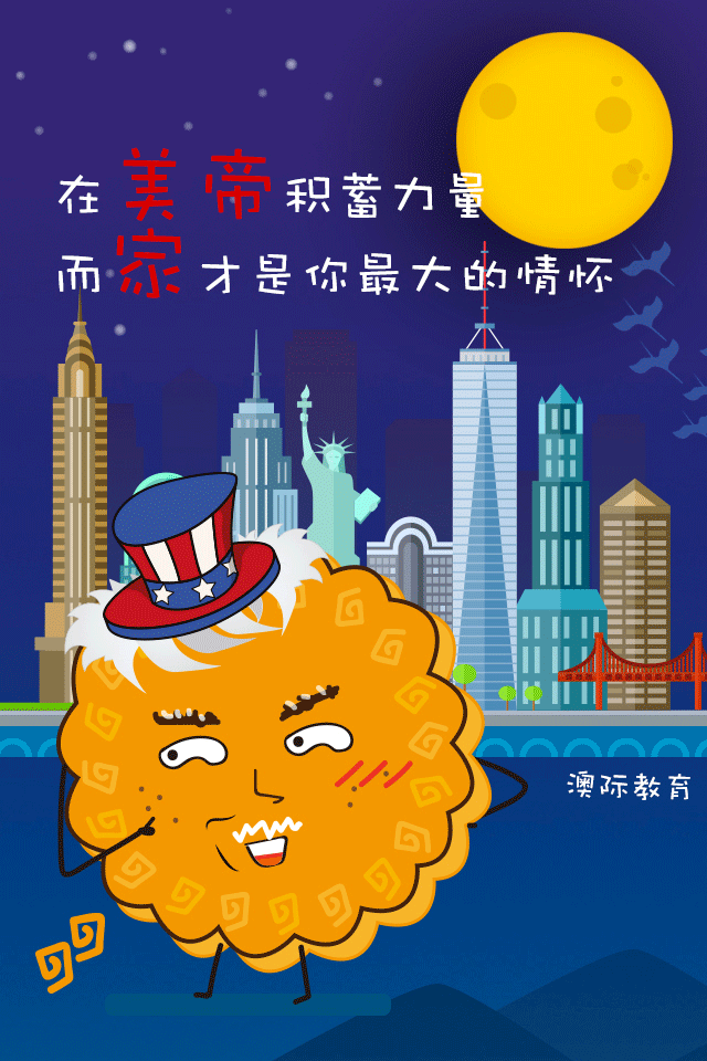 月饼们（图ZNTg4NjQ1Mjg=） - 创作习作 - 站酷设计师五雪原创素材 - 站酷ZCOOL