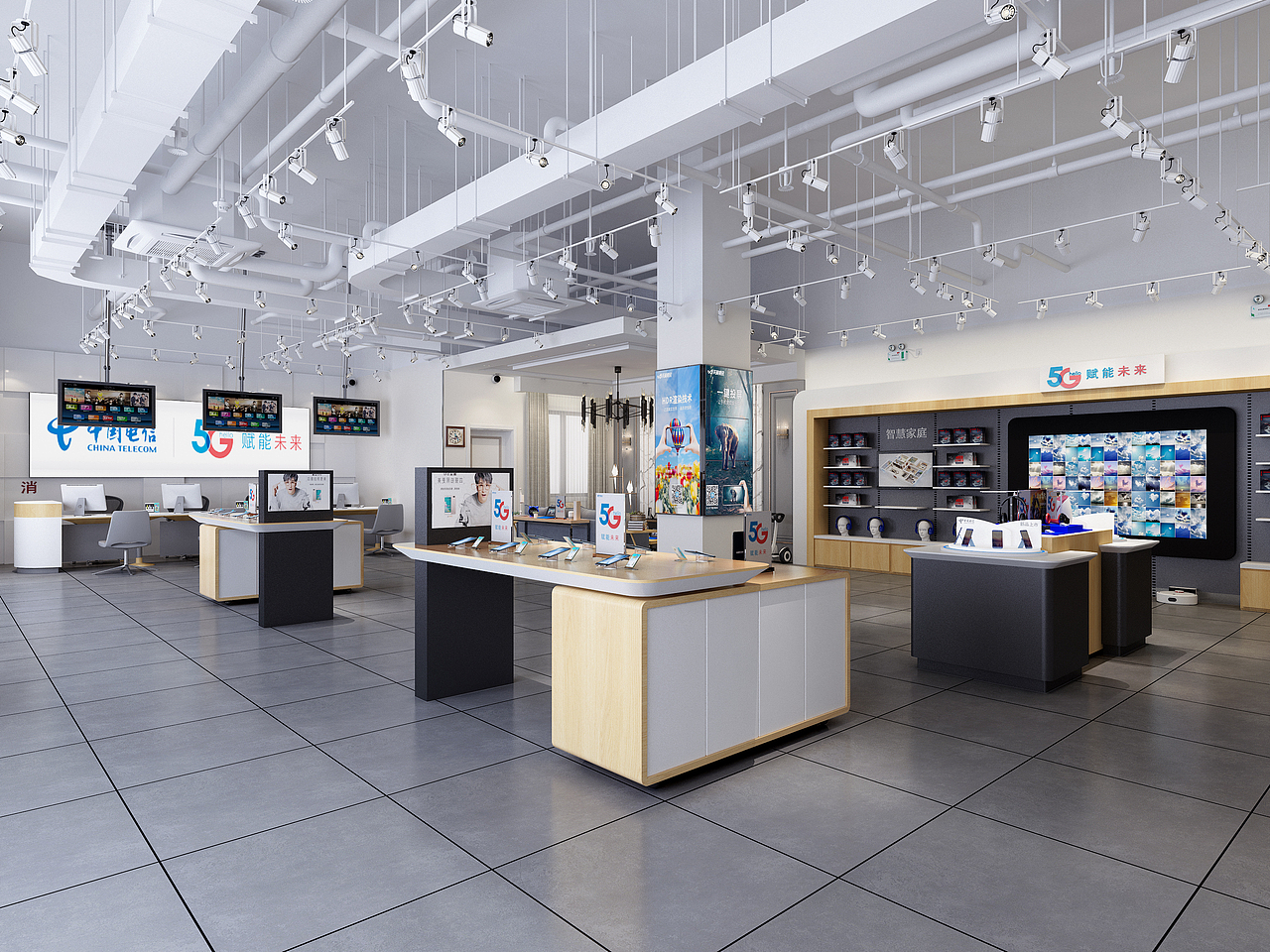 电信营业厅