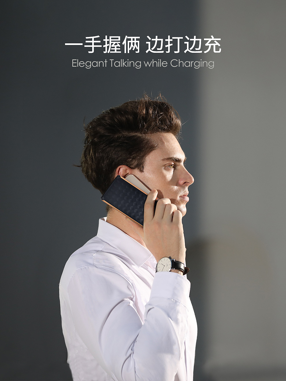 10000mAh移动电源详情页