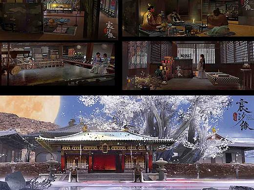宸汐缘