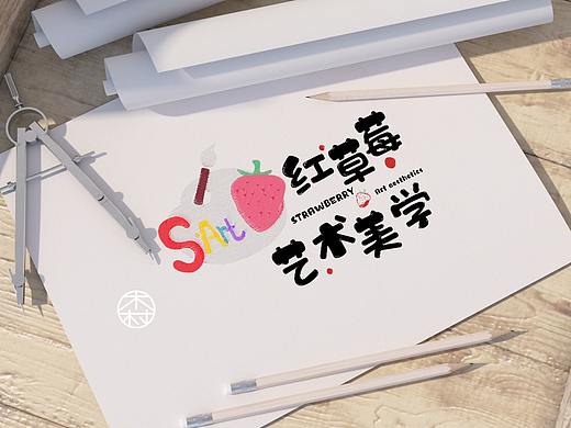 【木村空间作品】少儿美术logo设计