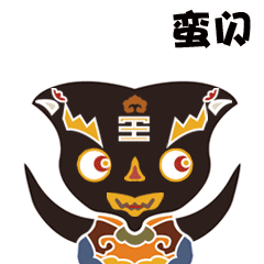 传统文化阳新布贴系列表情包设计（图ZMjIzODc4OTM2） - IP形象 - 站酷设计师Aaaalex阿莱克斯原创素材 - 站酷ZCOOL