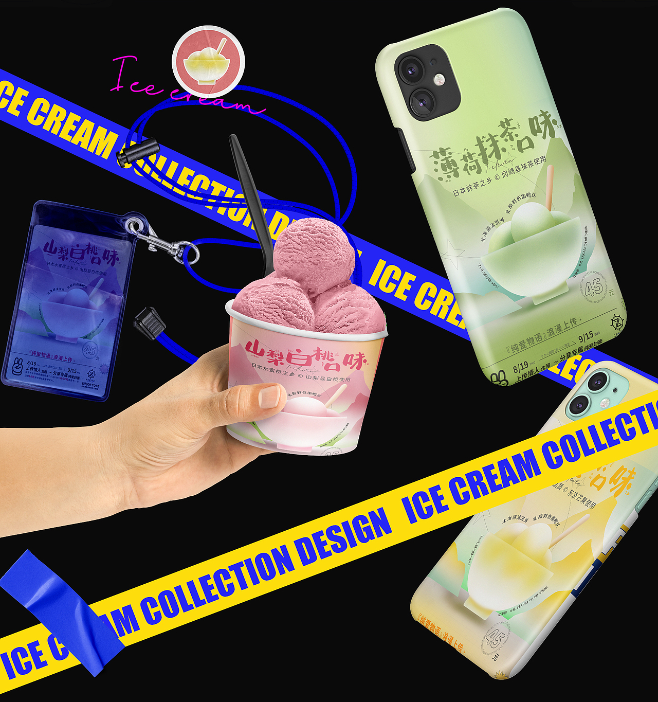 作品集2022总结（图ZMjg4MjU2NTYw） - 海报 - 站酷设计师不走心设计JAY原创素材 - 站酷ZCOOL