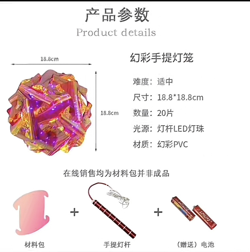 东麟炫彩🌈六一儿童节礼物🎁