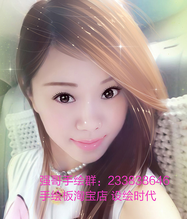 真人相片转手绘 