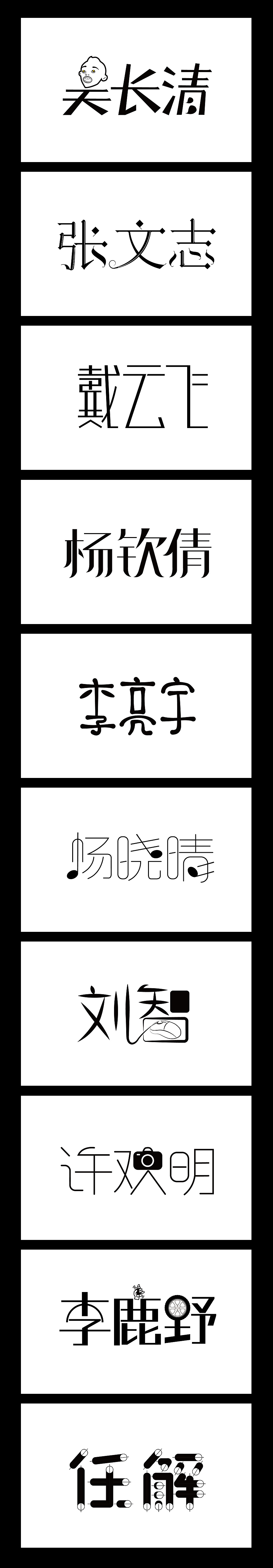 三色马小伙伴名字（图ZNjczNjc1MzI=） - 其他平面 - 站酷设计师小珊小珊原创素材 - 站酷ZCOOL
