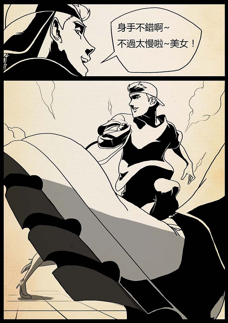 魔神之乐（图ZMTUyMTAyMDky） - 中/长篇漫画 - 站酷设计师双刀绅士原创素材 - 站酷ZCOOL
