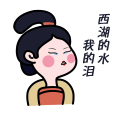 路小花的宫廷小日常（图ZMTU2NDY4Mjgw） - 主题/皮肤 - 站酷设计师DDDDDing原创素材 - 站酷ZCOOL