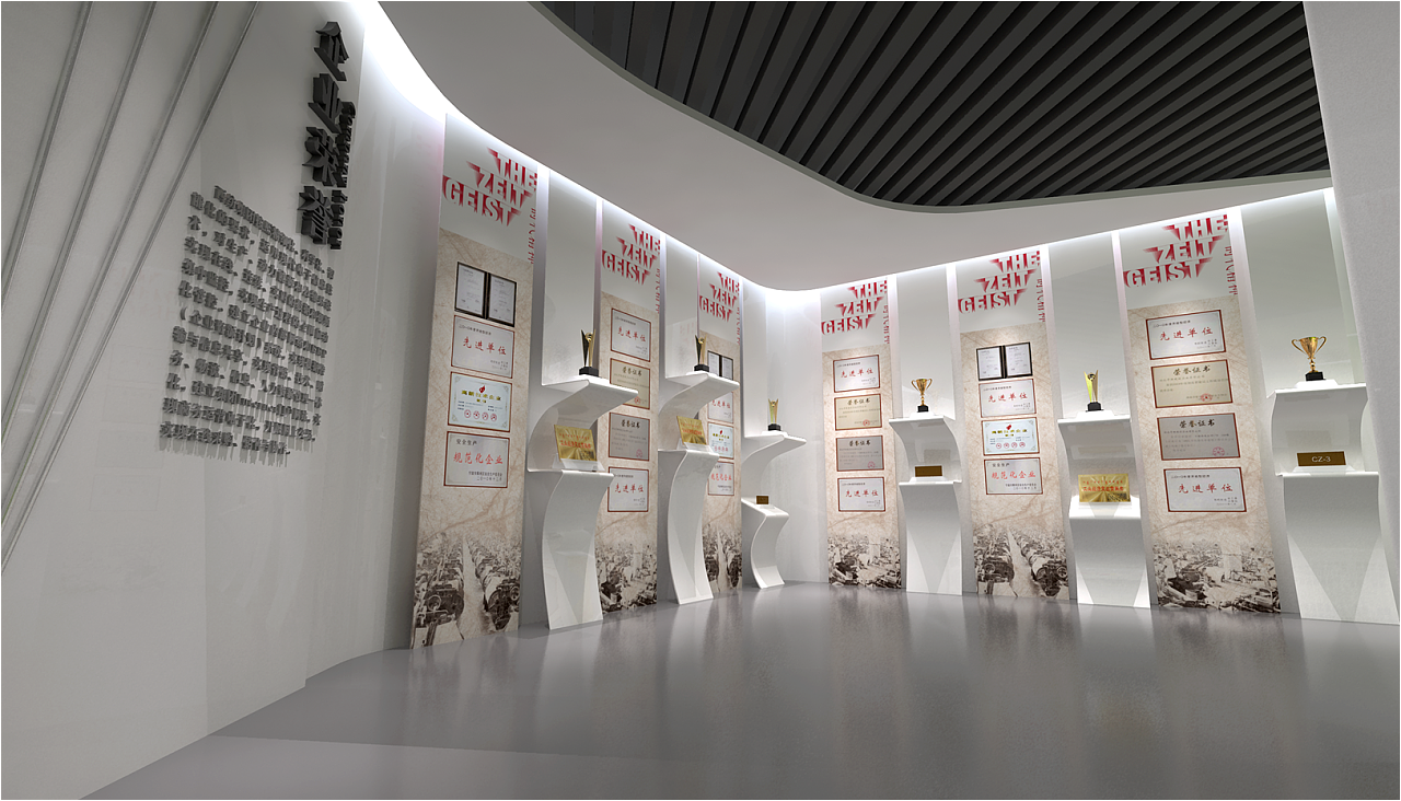 西纺集团陈列室展陈设计方案