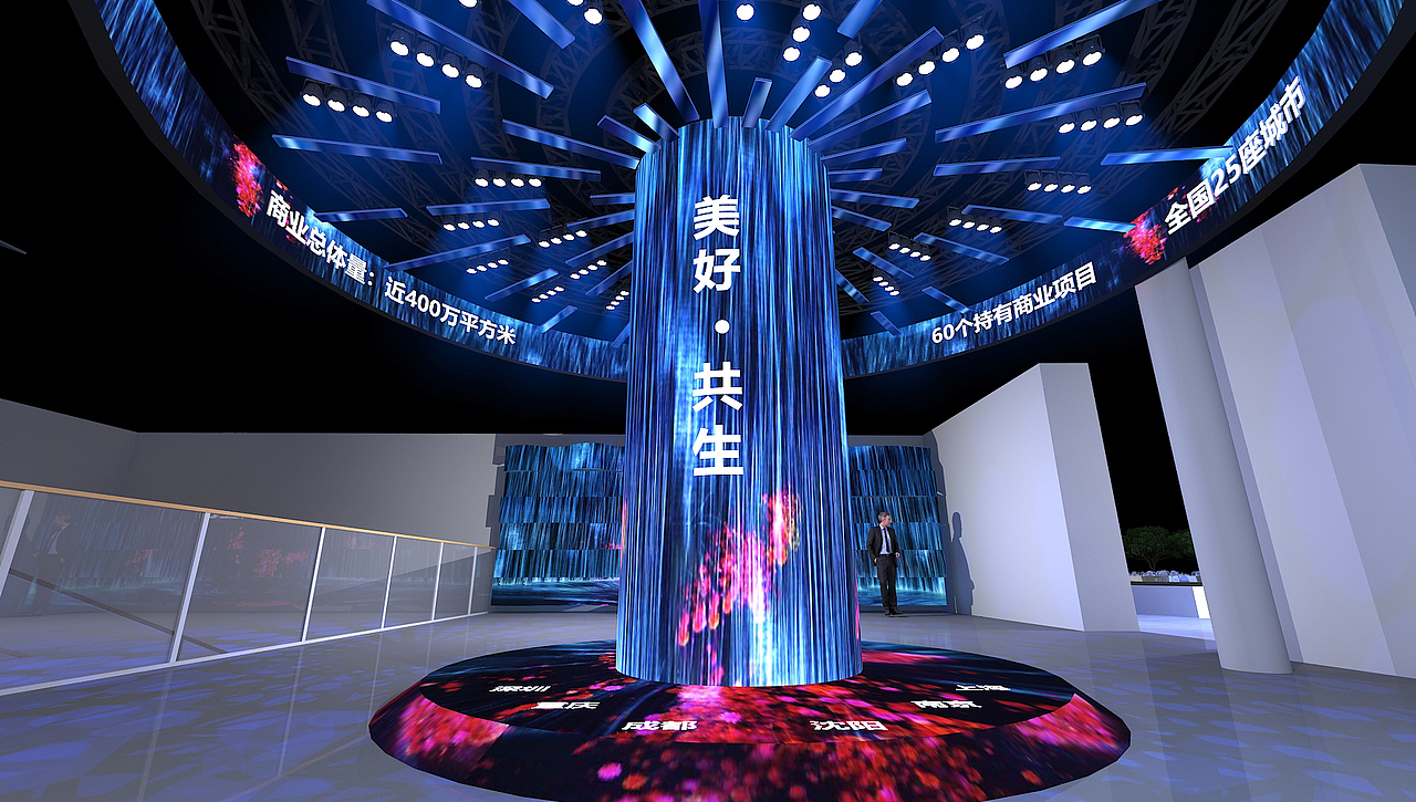发布会（图ZMjc2NjEyNDQw） - 舞台美术 - 站酷设计师AO瑞娜原创素材 - 站酷ZCOOL