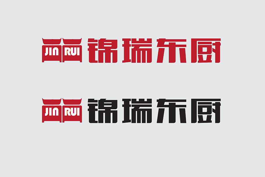 厨具品牌logo设计方案一