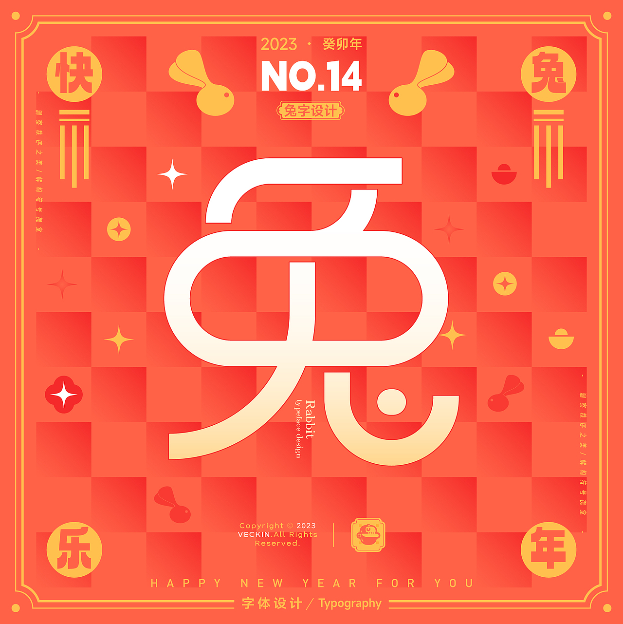 Typeface Design丨兔字叁拾（图ZMzI4NzA3NjQ4） - 字体/字形 - 站酷设计师VECKIN原创素材 - 站酷ZCOOL