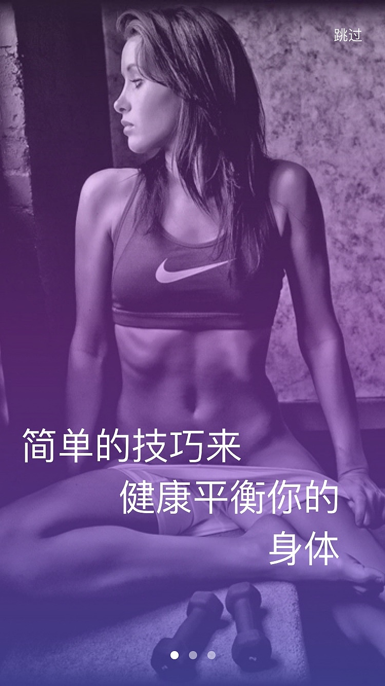 爱健康（图ZNjA0NTcyNjQ=） - APP界面 - 站酷设计师MMMJL原创素材 - 站酷ZCOOL