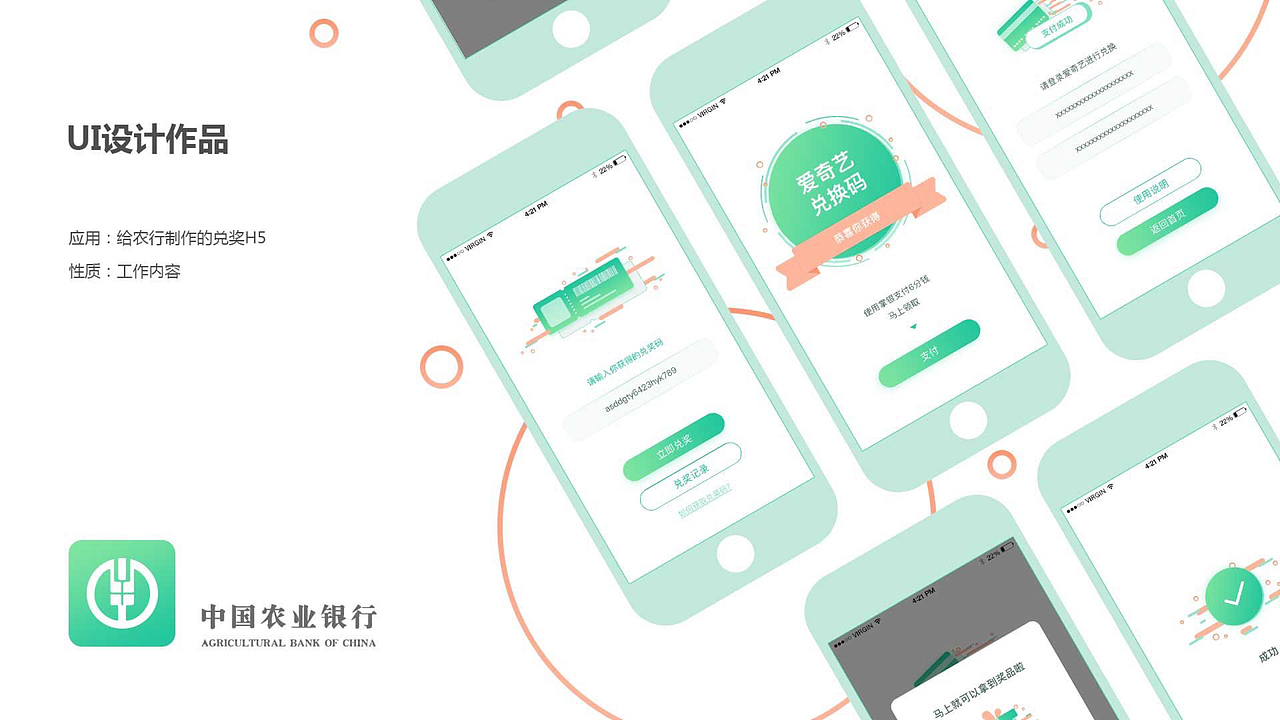 个人作品集（图ZMTEwNjAyMjg0） - 其他UI - 站酷设计师有证件的五花肉原创素材 - 站酷ZCOOL