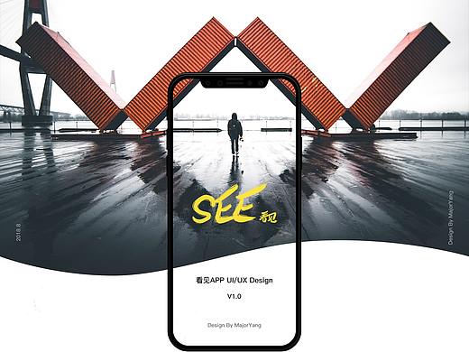 SEE  APP界面
