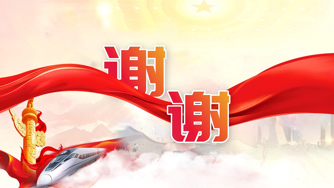 PPT（图ZMTczODYzMzky） - PPT/Keynote - 站酷设计师ruoruo冰棍PPT原创素材 - 站酷ZCOOL