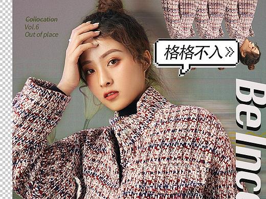 気蔻 choco and..（個人主頁-ZNDIwMTg1MDg=） - 電商 - 站酷設(shè)計師草莓歐尼啊原創(chuàng)素材 - 站酷ZCOOL