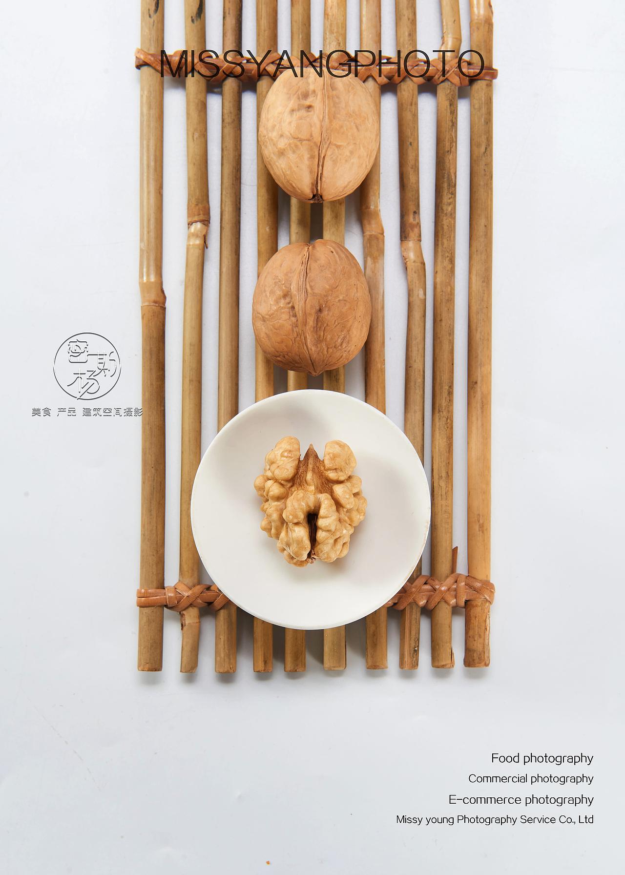 核桃拍摄|美食摄影|创意摄影|电商摄影×郑州密斯杨