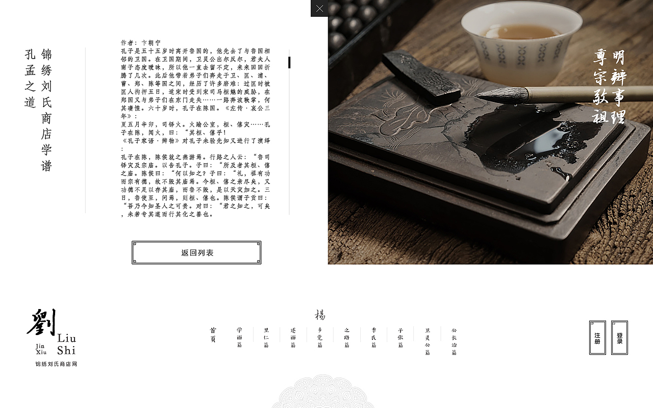 糕点（图ZMjIzMTgzMTYw） - 其他网页 - 站酷设计师房阁原创素材 - 站酷ZCOOL