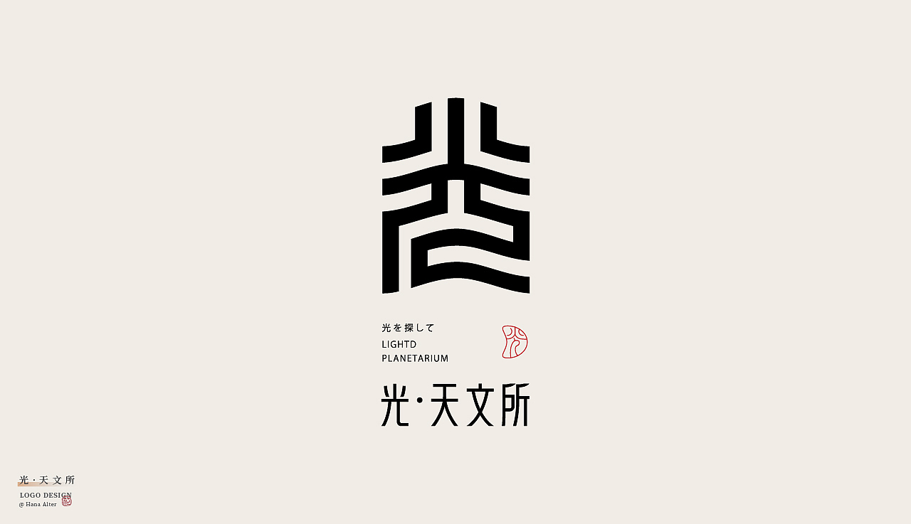 LOGO合集（图ZMjU4ODY3NDM2） - Logo - 站酷设计师花花Alter原创素材 - 站酷ZCOOL