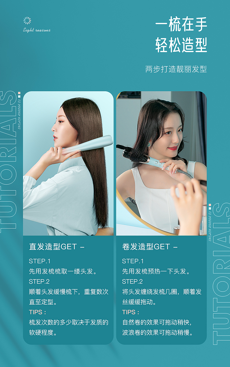 三排梳制作（图ZMjg3MTg4NzEy） - 电商 - 站酷设计师阿阿超原创素材 - 站酷ZCOOL