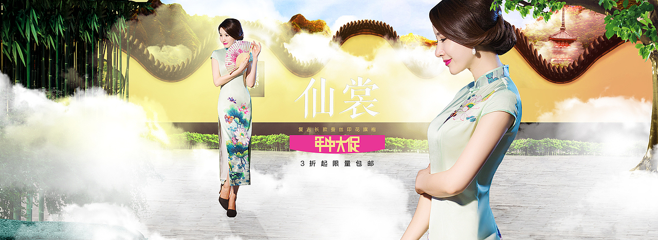 一些海报（图ZNDc5Mzc5NjQ=） - 电商 - 站酷设计师寒忆啊原创素材 - 站酷ZCOOL