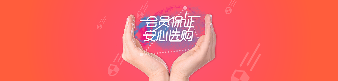 网站banner2