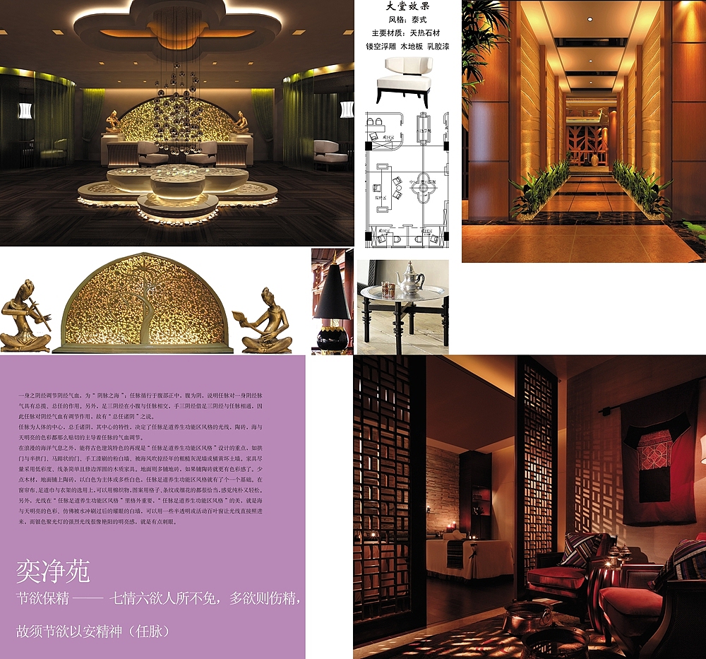 装修家装画册（图ZNzAyMzM2MDA=） - 书籍/画册 - 站酷设计师双文seven原创素材 - 站酷ZCOOL