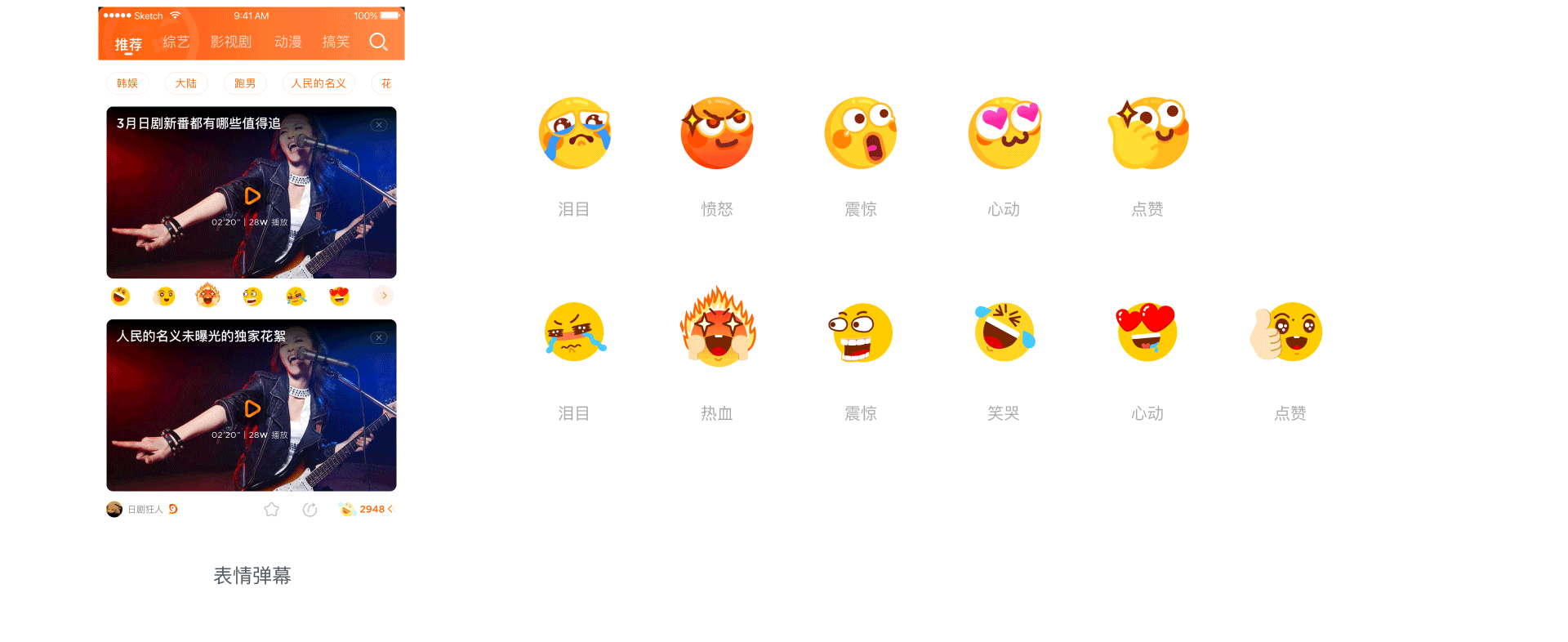 新土豆-短视频动效设计探索（图ZMTExNjQwODM2） - 动效设计 - 站酷设计师TCWison原创素材 - 站酷ZCOOL
