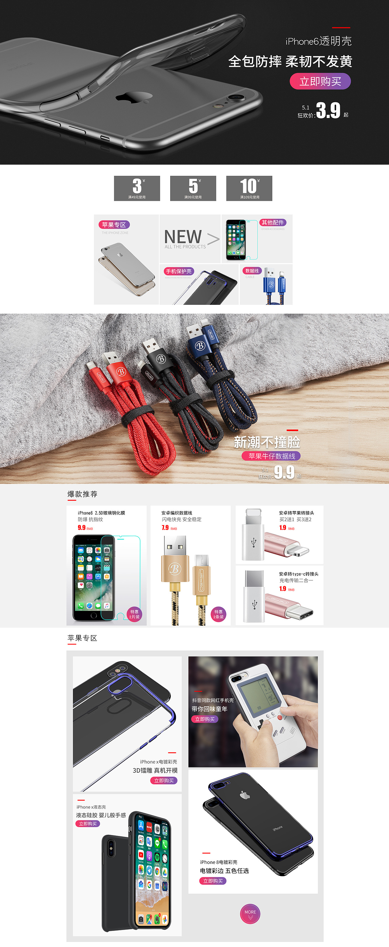 首页（图ZMTE0NzQ5MTky） - 运营设计 - 站酷设计师Ning00原创素材 - 站酷ZCOOL