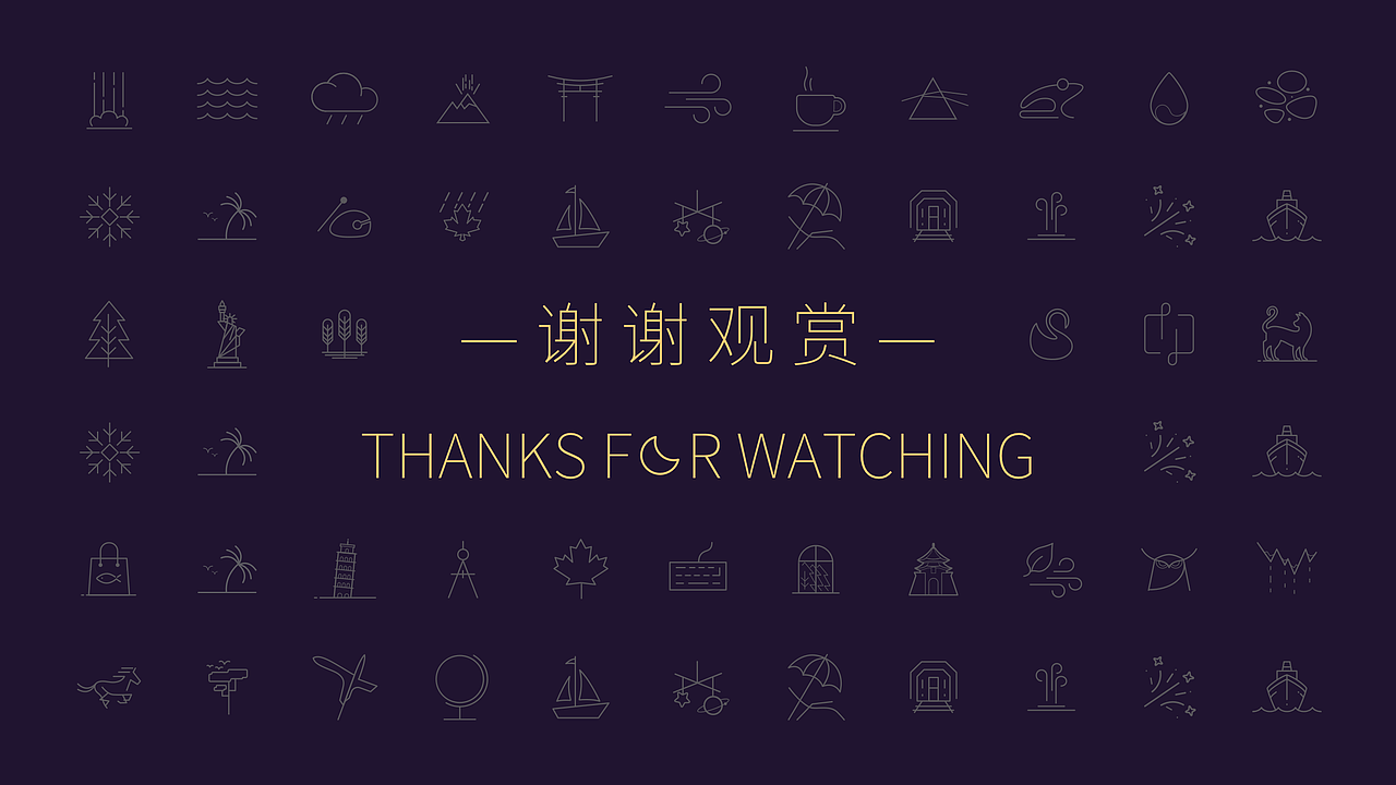 找回丢失的睡眠-华为应用市场x小睡眠App联合线下活动（图ZMTUyMjMyMTAw） - 生活用品 - 站酷设计师小天民星原创素材 - 站酷ZCOOL