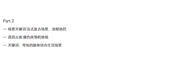 FIEDLE女包 | 南法午后の少女幻想（图ZMjMzOTIxMzY4） - 时尚/艺术摄影 - 站酷设计师新羽广告NEStudio原创素材 - 站酷ZCOOL