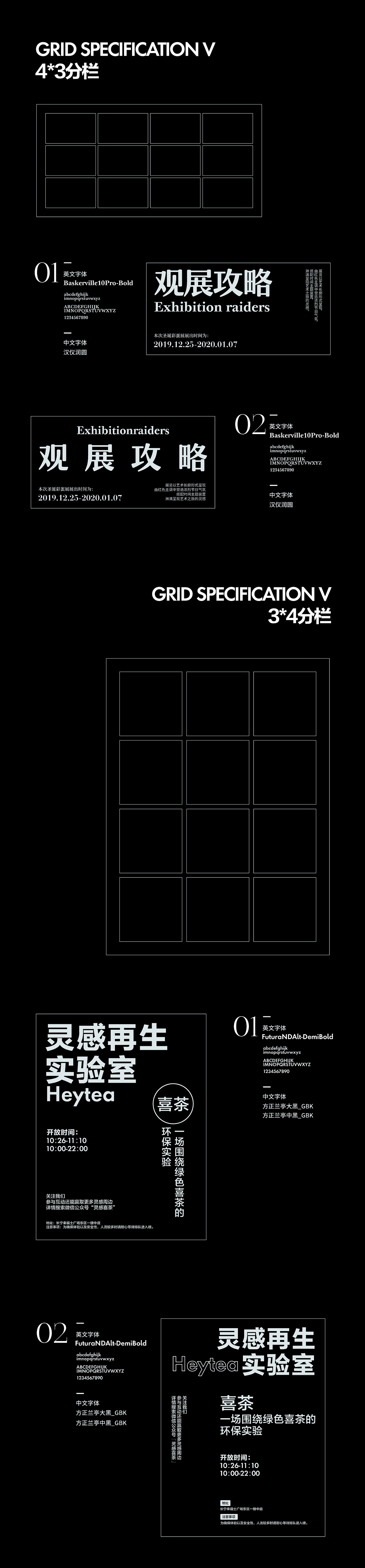 文字的排版（图ZMjg4NTgzNjg0） - 字体/字形 - 站酷设计师小shu原创素材 - 站酷ZCOOL