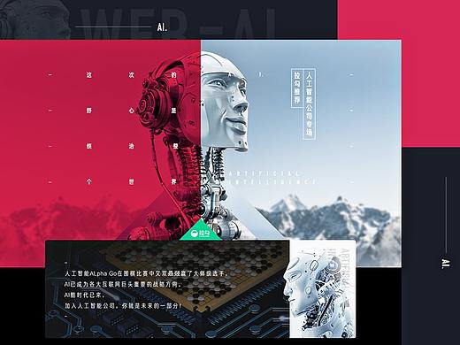 互联网"快"专题合辑 (2017上半年日常页面汇总)