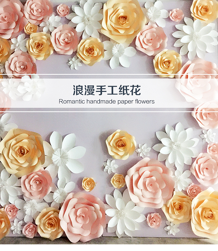 手工纸花装饰
