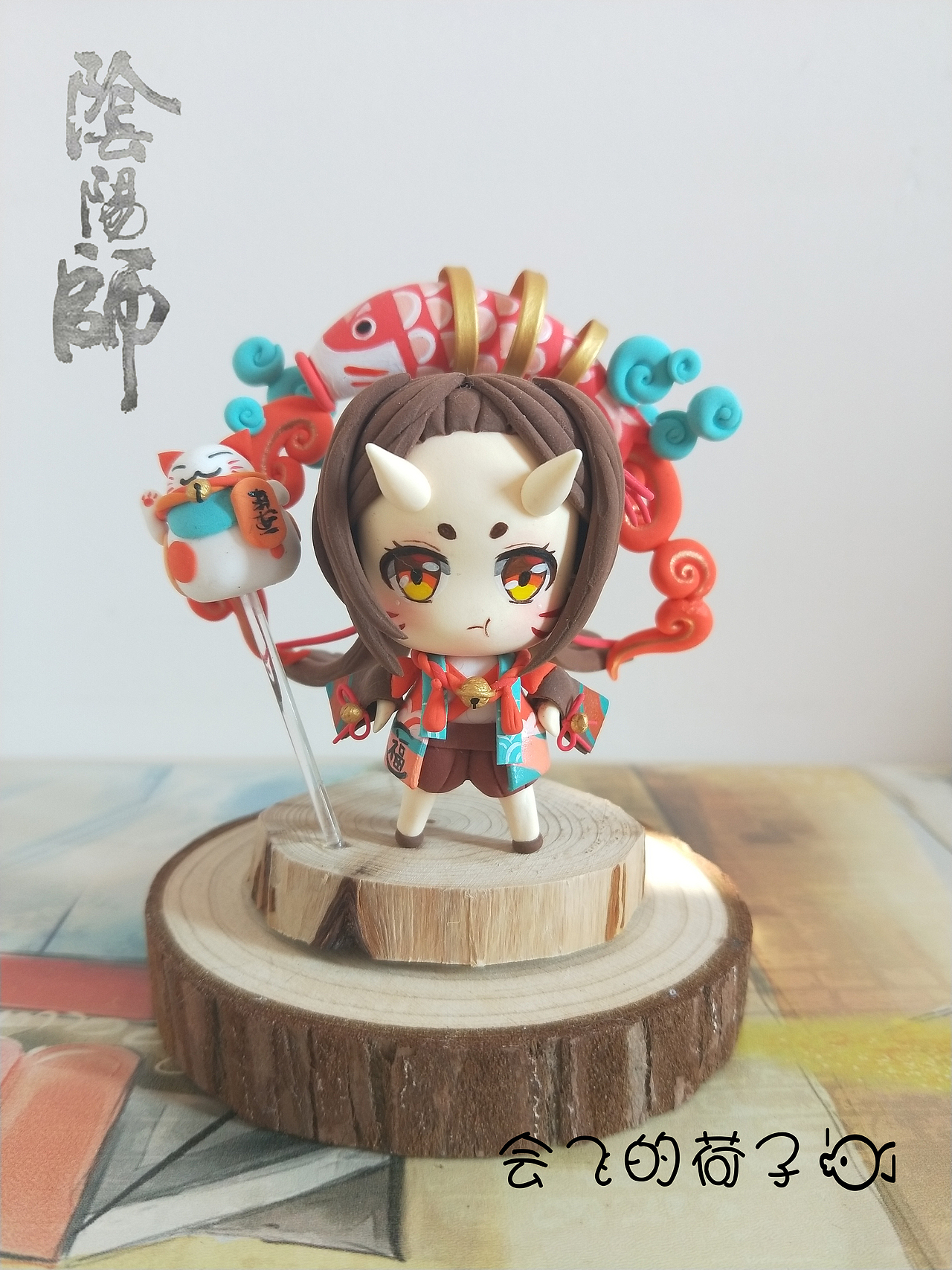 超轻粘土作品阴阳师手游（图ZMTgyMzU4NTc2） - 其他手工艺 - 站酷设计师会飞的荷子原创素材 - 站酷ZCOOL