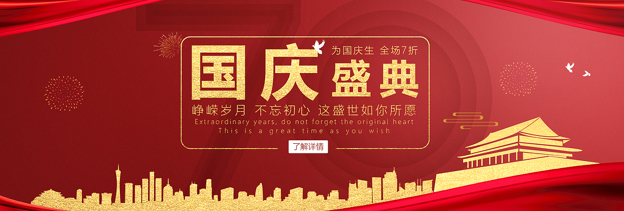 banner作品集（图ZMTgyMzk1NDg0） - 运营设计 - 站酷设计师z小黑原创素材 - 站酷ZCOOL