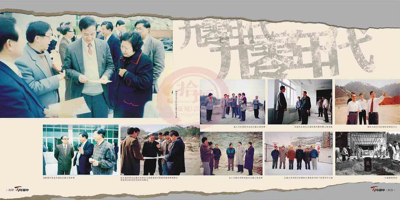 百年郧学110周年校庆纪念古墨水墨画册（图ZMTgyODAzMDE2） - 书籍/画册 - 站酷设计师liukaien原创素材 - 站酷ZCOOL