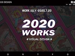2020商业作品集