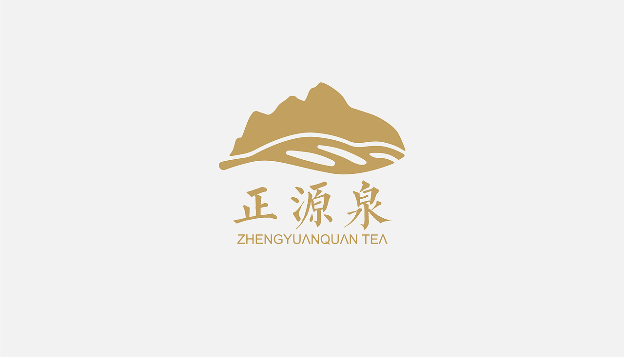 正源泉 茶 logo vi 岩茶（图ZMjc2NjIyNDky） - Logo - 站酷设计师大猫做设计原创素材 - 站酷ZCOOL