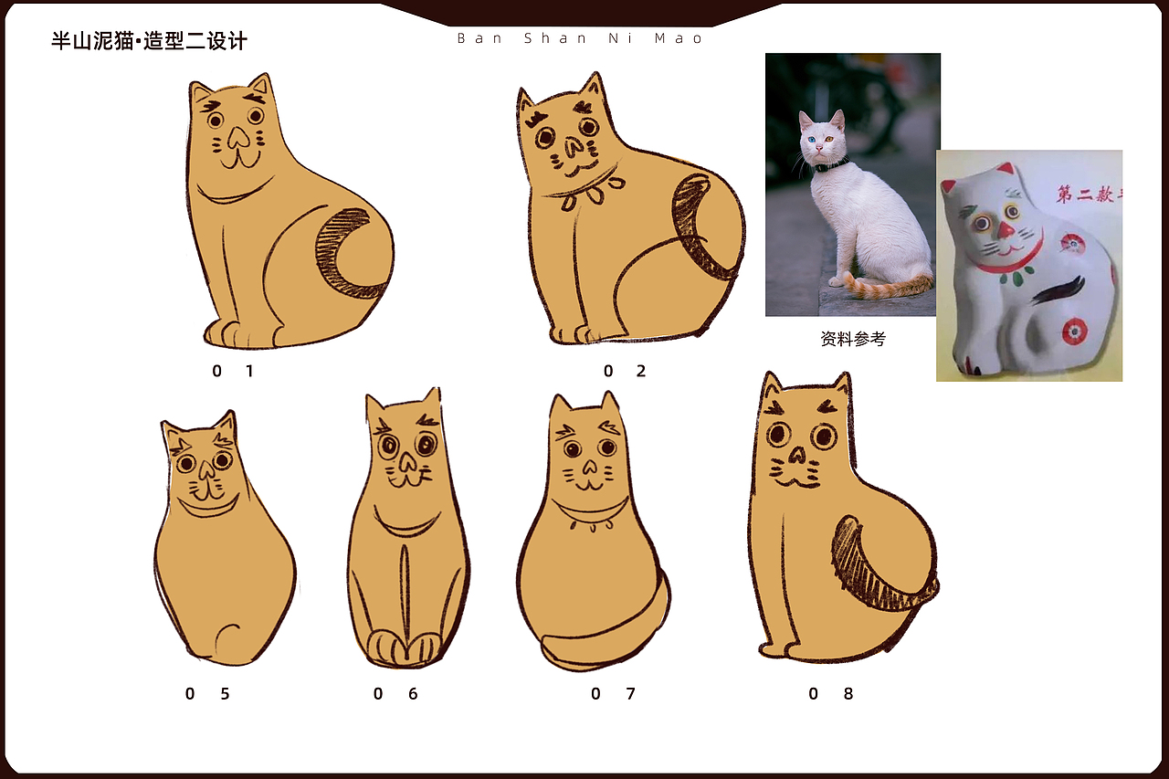 半山泥猫~非遗文化再设计（图ZMjgzNzk4MzEy） - IP形象 - 站酷设计师姜米盐原创素材 - 站酷ZCOOL