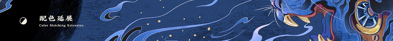 QLGQ-站酷x比亚迪-猛虎之姿