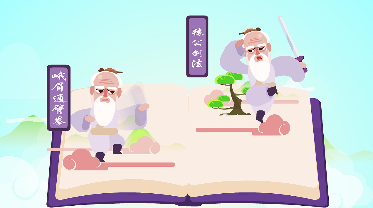 原创作品：【游点趣】奔跑吧，少侠！游侠风勇闯峨眉山！（图ZMjg3MjIyNTI=） - 动画片 - 站酷设计师EPINUXAR原创素材 - 站酷ZCOOL