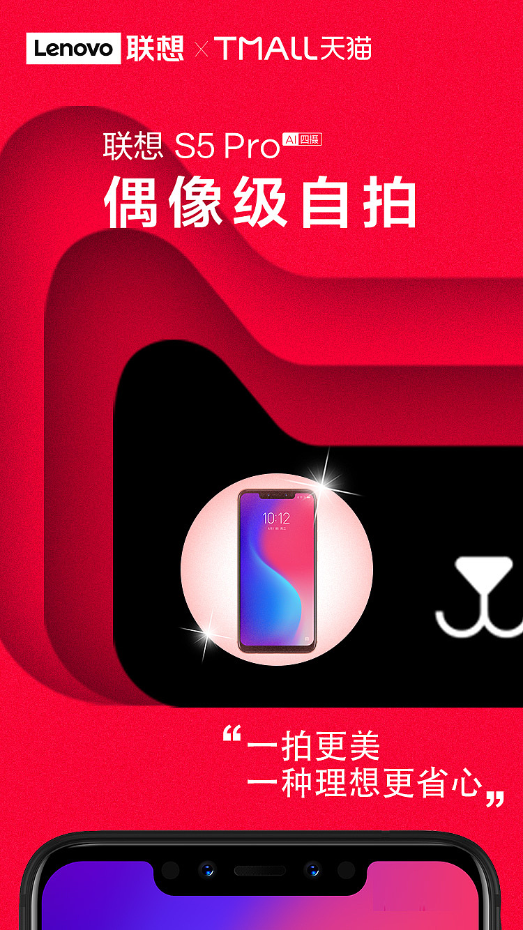 海报类作品（图ZMTc2NzMxNzAw） - 品牌 - 站酷设计师青木酱原创素材 - 站酷ZCOOL