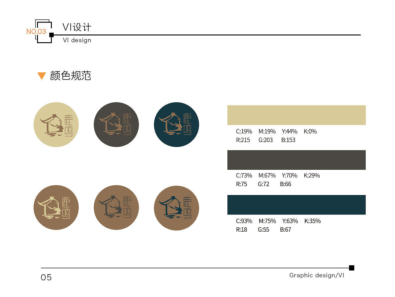 作品集（图ZMjAzNzA3NDA0） - APP界面 - 站酷设计师乔楠木子原创素材 - 站酷ZCOOL