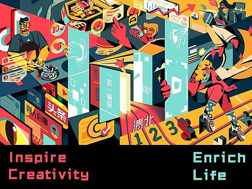 激发创意 热爱生活（个人主页-ZNDc1NTk4Mjg=） - 海报 - 站酷设计师十七eic原创素材 - 站酷ZCOOL